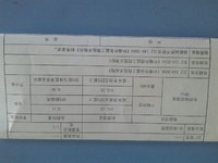 QQ图片20140601070515.jpg