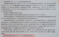 标准.jpg
