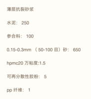 Notes_20191025_210534.png