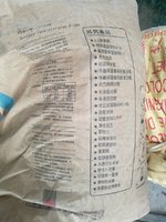 水泥胶合剂.jpg