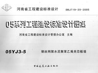 扫描时间 2007-7-6 13-46.jpg