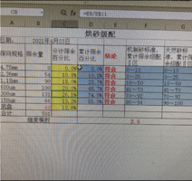 微信截图_20210425175428.png