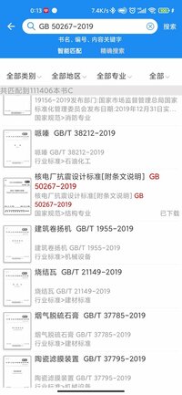 Screenshot_2021-10-17-00-13-33-777_com.zzsoft.app.jpg