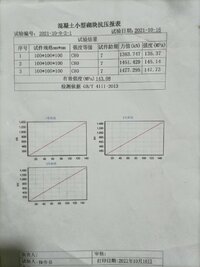 微信图片_20211104115153.jpg