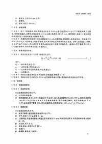 .page1.jpg