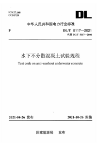 DLT5117.png DLT5117.png