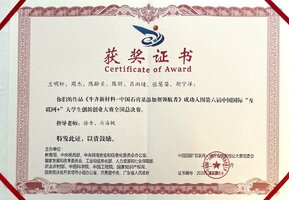 互联网+.jpg 互联网+.jpg