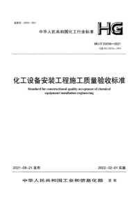HGT20236.png HGT20236.png