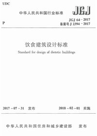 jgj64-2017.jpg jgj64-2017.jpg