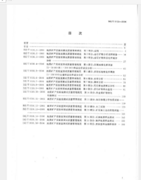 1664340282851.png 1664340282851.png