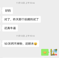 Screenshot_20221205_223729_com.tencent.mm.png