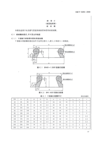 企业微信截图_20230114224158.png