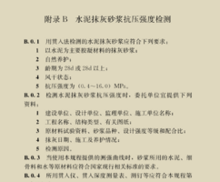 微信图片_20230228161045.png