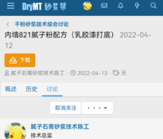 Screenshot_20230308_153717_com.huawei.browser.png