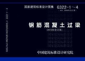 G322-1-4.jpg