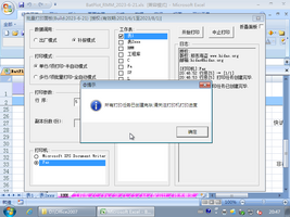 Windows 7-2023-06-23-20-47-55.png