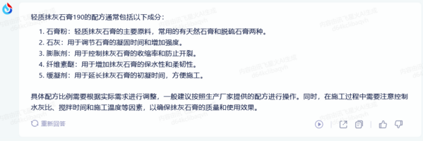 1700210804230.png