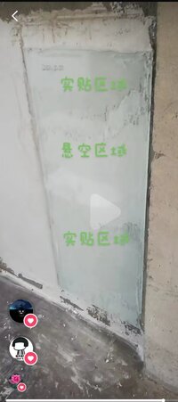玻璃贴于墙面图片.jpg