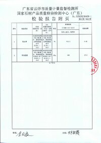 1700712852991.jpeg 1700712852991.jpeg