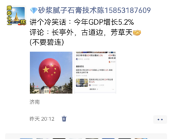 Screenshot_20240118_193837_com.tencent.mm.png