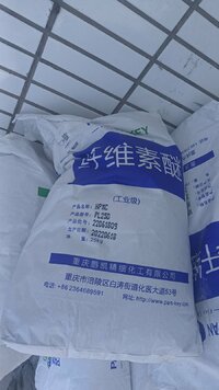 重庆鹏凯纤维素醚.jpg 重庆鹏凯纤维素醚.jpg