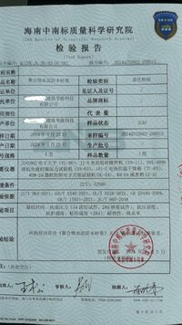 微信图片_20240522060750.jpg