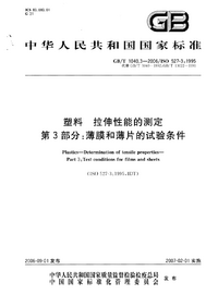 www.drymt.com