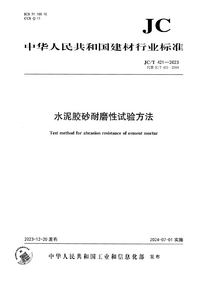 www.drymt.com