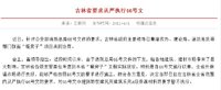360安全浏览器截图9781730.jpg