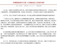 360安全浏览器截图9808032.jpg