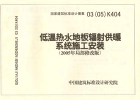 03K404_03(05)K404.png