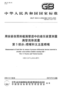 1734581047305.png