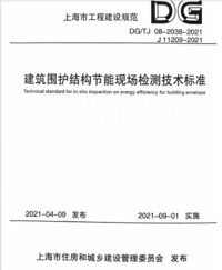 QQ20250102-183304.png