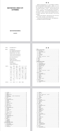 1736555653721.png 1736555653721.png