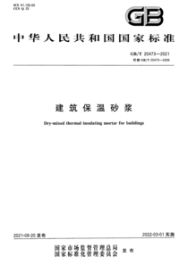 1739621108247.png