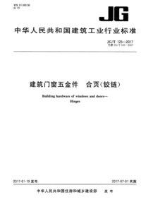1740100352780.png