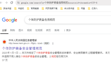 hidao.org_2025-3-2_16-59-58.png