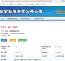 hidao.org_2025-3-6_15-57-50.png