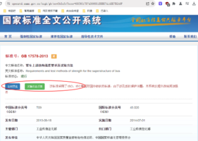 hidao.org_2025-3-6_16-4-0.png