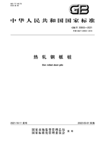 1741414298104.png