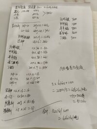 IMG_20250420_201810.jpg