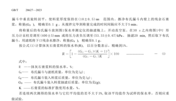 微信图片_20250605091509.png
