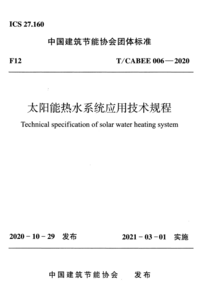 1750815885265.png