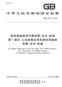 1750816441515.png