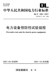 1751630412938.png