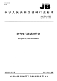1751684068116.png