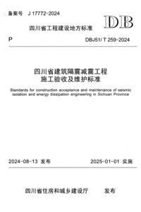 1751704560263.png