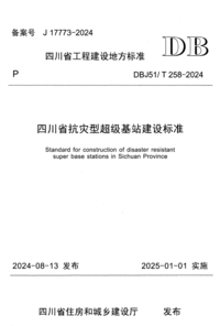 1751704920867.png