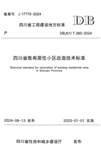 1751705026080.png