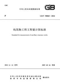1751708233986.png